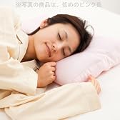 西川産業 寝顔美人 枕/まくら 高め RCA6559254RC9254-BE