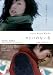 コトバのない冬 [DVD]