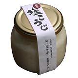 「世界に誇れる万能調味料話題」塩こうじ(瓶詰め200gx1）