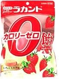 ラカントカロリーゼロ飴シュガーレスいちごミルク味48g