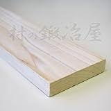 木材倶楽部 板材 幅15cm×厚さ2.6cm×長さ60cm イエローポプラ材 机・椅子・棚などに!