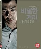 Dirty Carnival (Region-A) [Blu-ray]