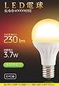 CIVILIGHT ミニクリプトン型LED電球(口金E17 電球色 3.7W 230lm)