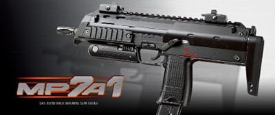 東京マルイ ガスブローバック マシンガン MP7 A1 (18歳以上用)