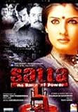 SATTA - RAVEENA TANDON,ATUL KULKARNI,GOVIND NAMDEO - DVD