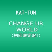 CHANGE UR WORLD(初回限定盤1)(DVD付)