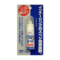 ボナンザ インナーコートミニ BN17210