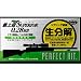 最上級スペリオール0.28g 500発入 BB弾
