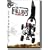 DVD - The Fallout: Volume One - Quad ATV Racing, Tricks, Stunts