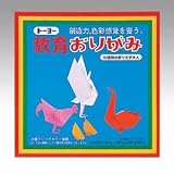 トーヨー 教育おりがみ 17.6×17.6cm 14枚入 000005