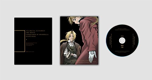 劇場版 鋼の錬金術師 シャンバラを征く者 Blu-ray Disc