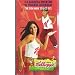 Kellogg's 2004 Zumba Video (Spanish Language with English Subtitles)