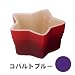 Le Creuset ラムカン・エトワール(S) コバルトブルー 910154-00-63