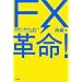 �N����疜�A���~�O�疜�~��ڎw���ɂ�