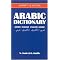 Books for learning Arabic I own...and plan to buy