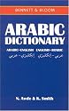 Arabic-English/English-Arabic Dictionary