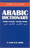 Arabic-English/English-Arabic Dictionary