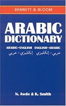 Arabic-English/English-Arabic Dictionary