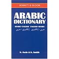 Arabic-English/English-Arabic Dictionary