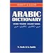 Arabic-English/English-Arabic Dictionary