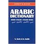 Arabic-English/English-Arabic Dictionary