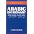 Arabic-English/English-Arabic Dictionary