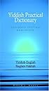 English-Yiddish Yiddish-English Dictionary: Romanized (Hippocrene Practical Dictionary)