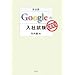 Google ����