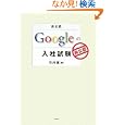 Product Details