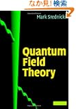 Quantum Field Theory