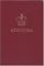 Holy Bible: King James Version, Gift Edition, Deluxe Imitation Leather/Burgundy