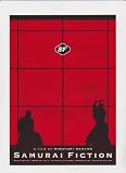 映画チラシ　「SFサムライ・フィクション」監督 中野裕之 出演 風間杜夫、吹越満、布袋寅泰 風間杜夫