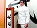 Fist of Fury Bruce Lee 1/6 Real Masterpiece Collectible Figure_s-1
