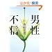 �j���s�M (�{�l�{04)