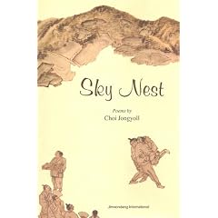 Sky Nest