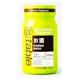 @ｔａｂｌｅ お酒好きの方にの画像