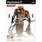 ANUBIS ZONE OF THE ENDERS SPECIAL EDITION (限定版)