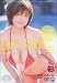 彩 Love balloon [DVD]