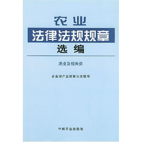 什么是法律法规规定 41h2NYUuxmL._AA500_.jpg