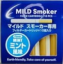マイルドスモーカー専用交換用フィルターカートリッジ　ミント風味 J-263