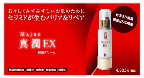 ちゅらら　バイオ２１　真潤ＥＸ　５０ｇ　※久米島海洋深層水と琉球アロマ水で作られた、ライトタッチな保湿クリームです！