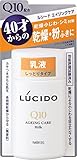 LUCIDO (ルシード) 薬用フェイスケア乳液 (医薬部外品) 120mL チャーリー・クリスチャン