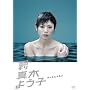 �T���^�؂悤�q �`�[�q�ƃJ���� [DVD]