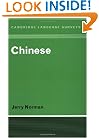 Chinese (Cambridge Language Surveys)