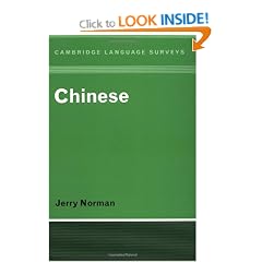 Chinese