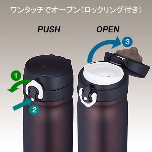 Cover image : THERMOS 真空断熱ケータイマグ 【ワンタッチオープンタイプ】 0.35L チョコ JMY-350 CHO