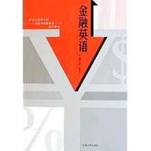 21世纪经济报道英文版_...记者     21世纪经济报道记者了解到的一些较火爆的几家英文培训机...
