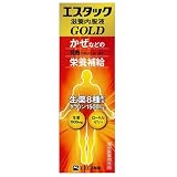 エスエス エスタック滋養内服液GOLD 50ml