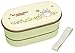 Bento: Studio Ghibli Totoro Design 2-tier Lunch Box(2 Food Containers, Chopsticks & Belt)