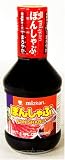 Mizkan Dipping Sauce For Shabu-Shabu Soy Sauce Flavor - Pon Shabu